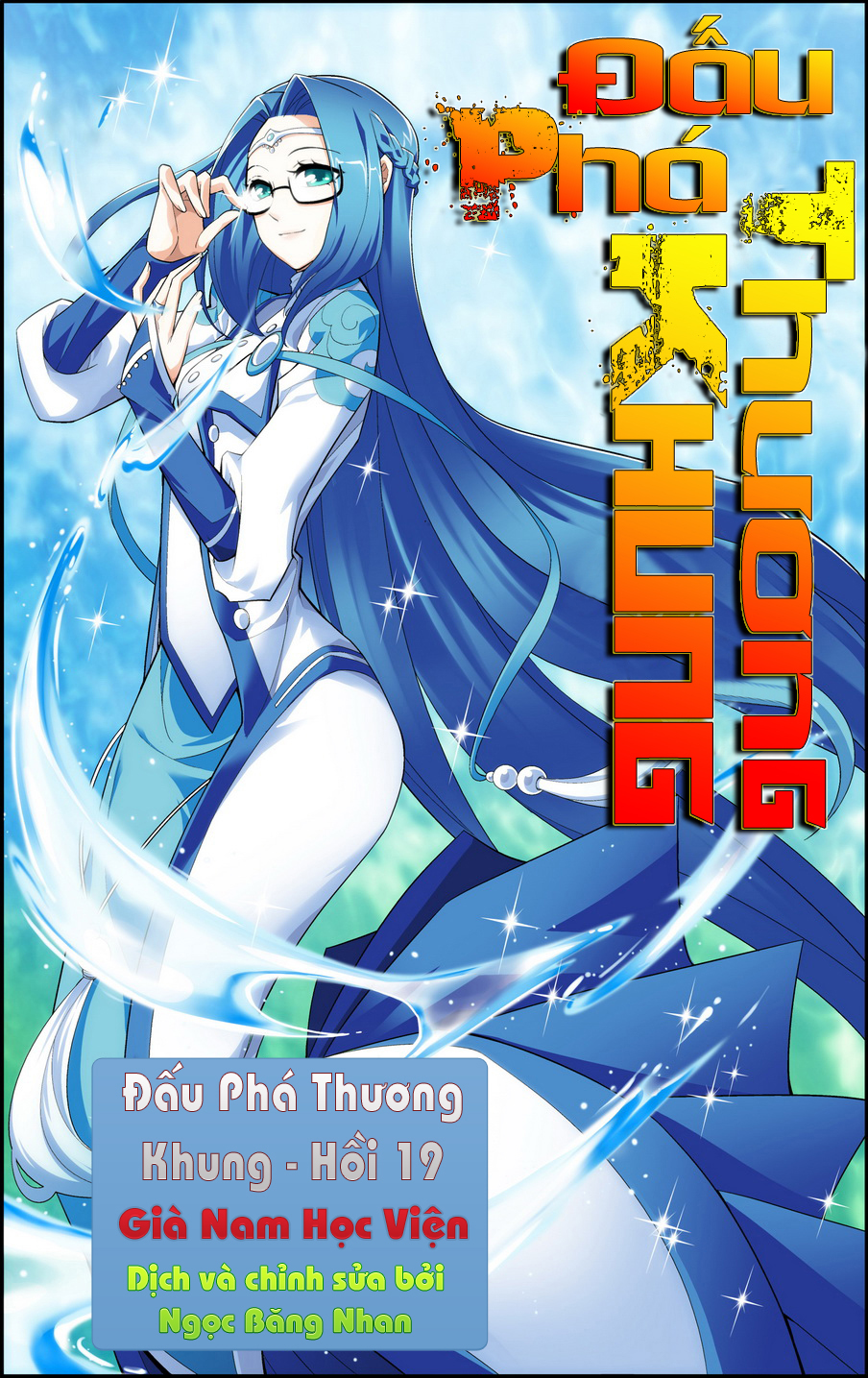 Đấu Phá Thương Khung chapter 19 - Trang 1