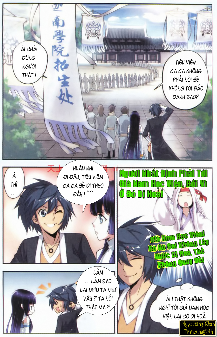 Đấu Phá Thương Khung chapter 19 - Trang 2