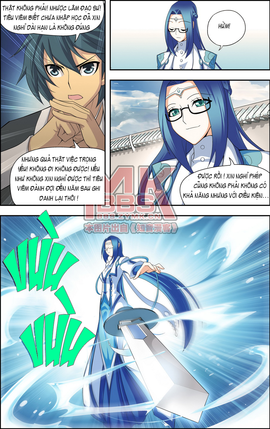 Đấu Phá Thương Khung chapter 19 - Trang 22