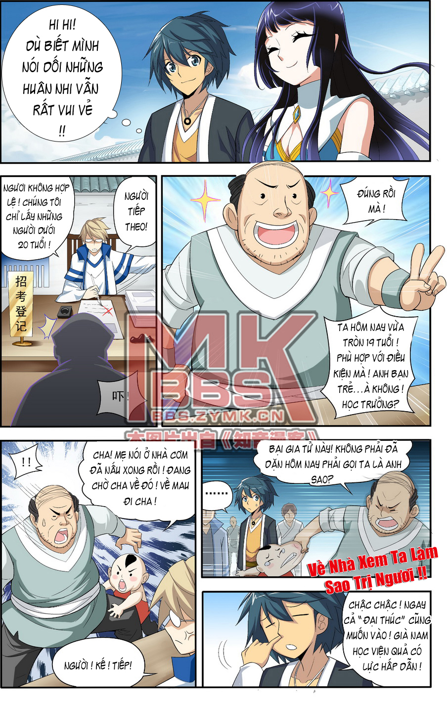Đấu Phá Thương Khung chapter 19 - Trang 3