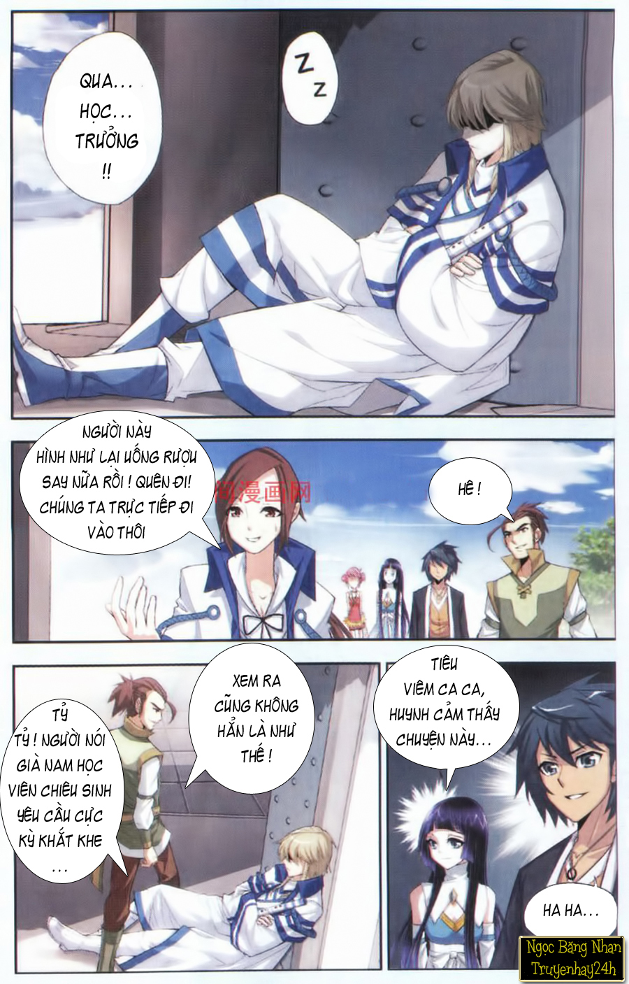 Đấu Phá Thương Khung chapter 19 - Trang 6