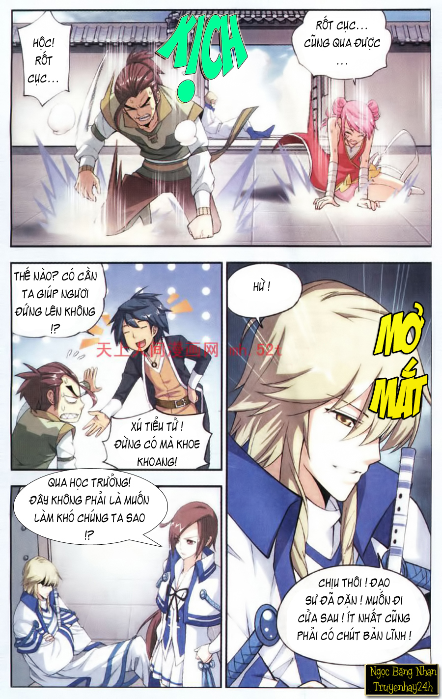 Đấu Phá Thương Khung chapter 19 - Trang 9