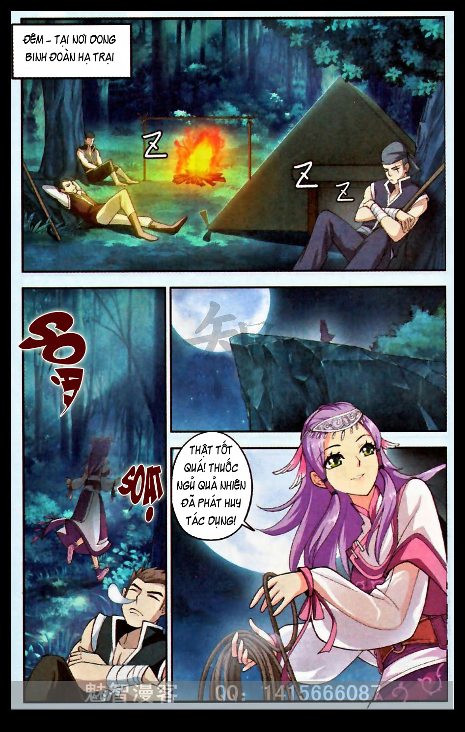 Đấu Phá Thương Khung chapter 22 - Trang 11