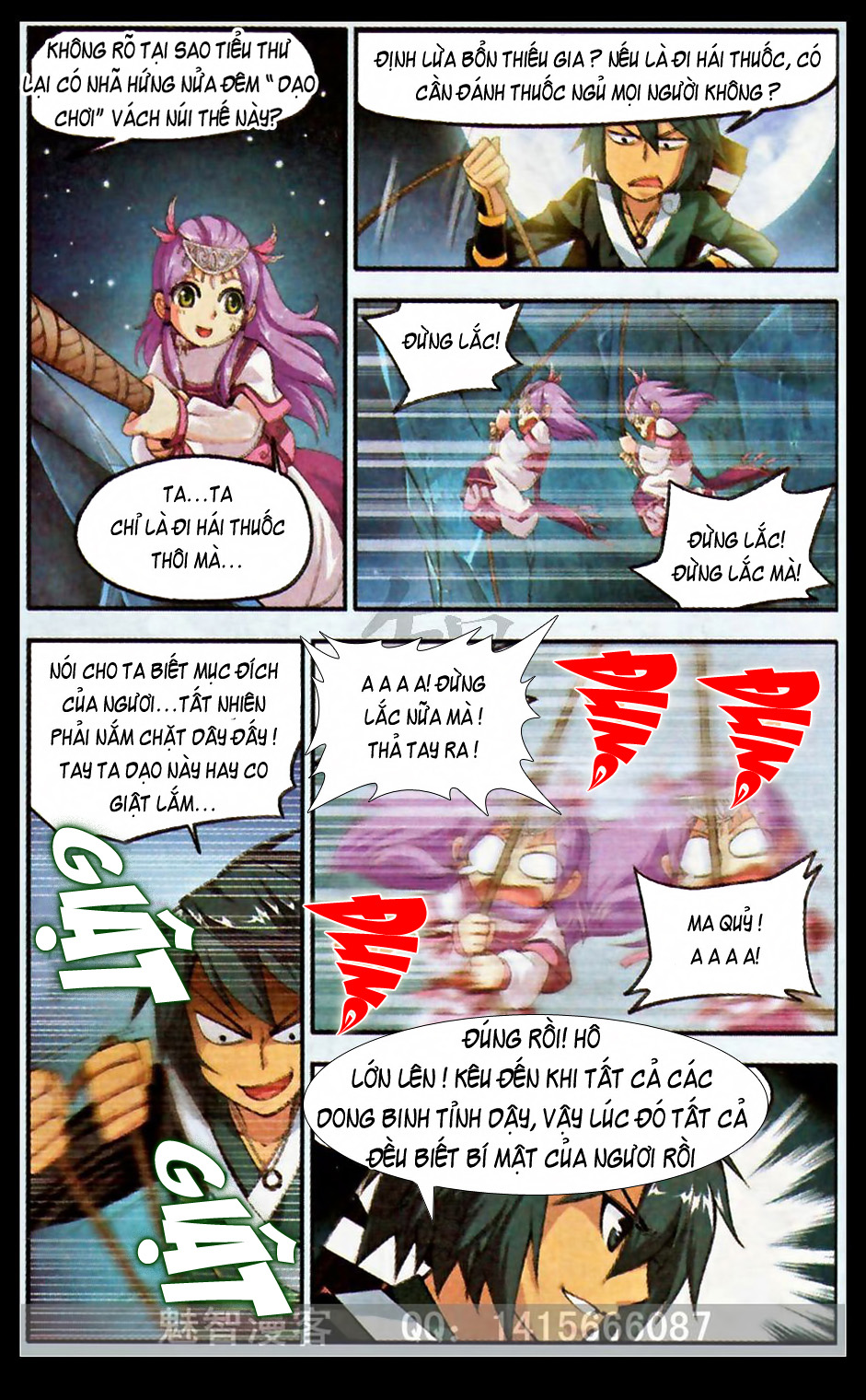 Đấu Phá Thương Khung chapter 22 - Trang 13