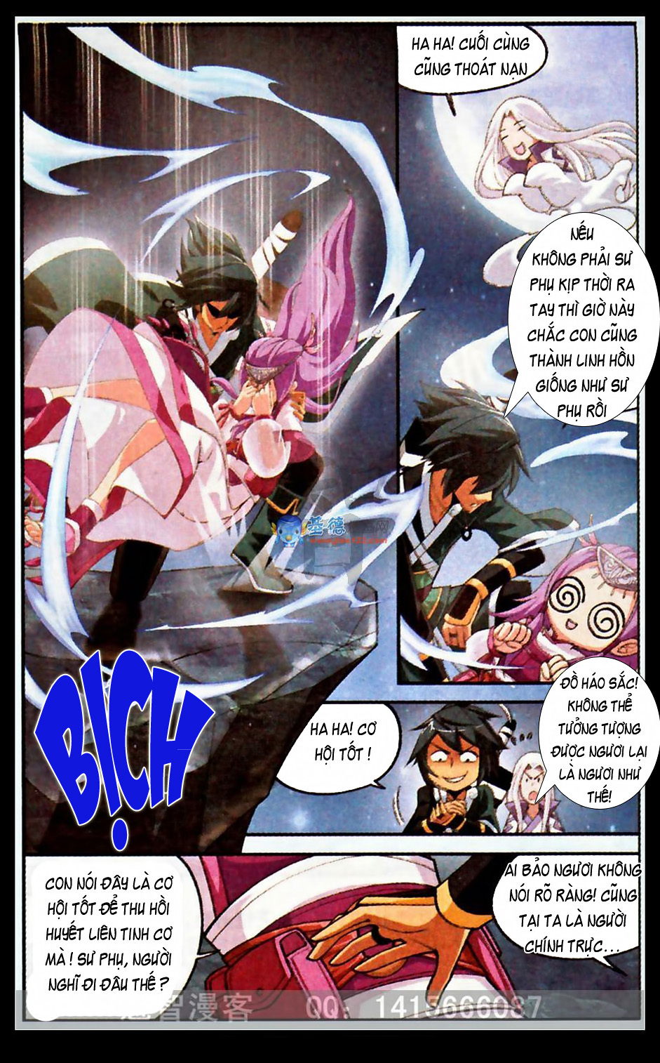Đấu Phá Thương Khung chapter 22 - Trang 17