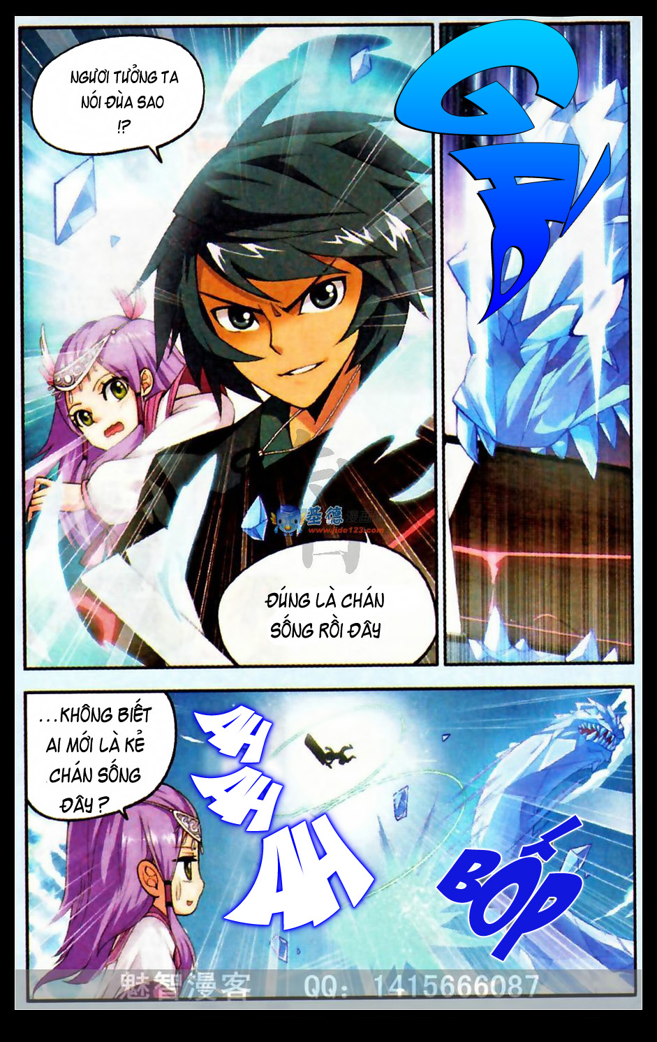 Đấu Phá Thương Khung chapter 22 - Trang 2