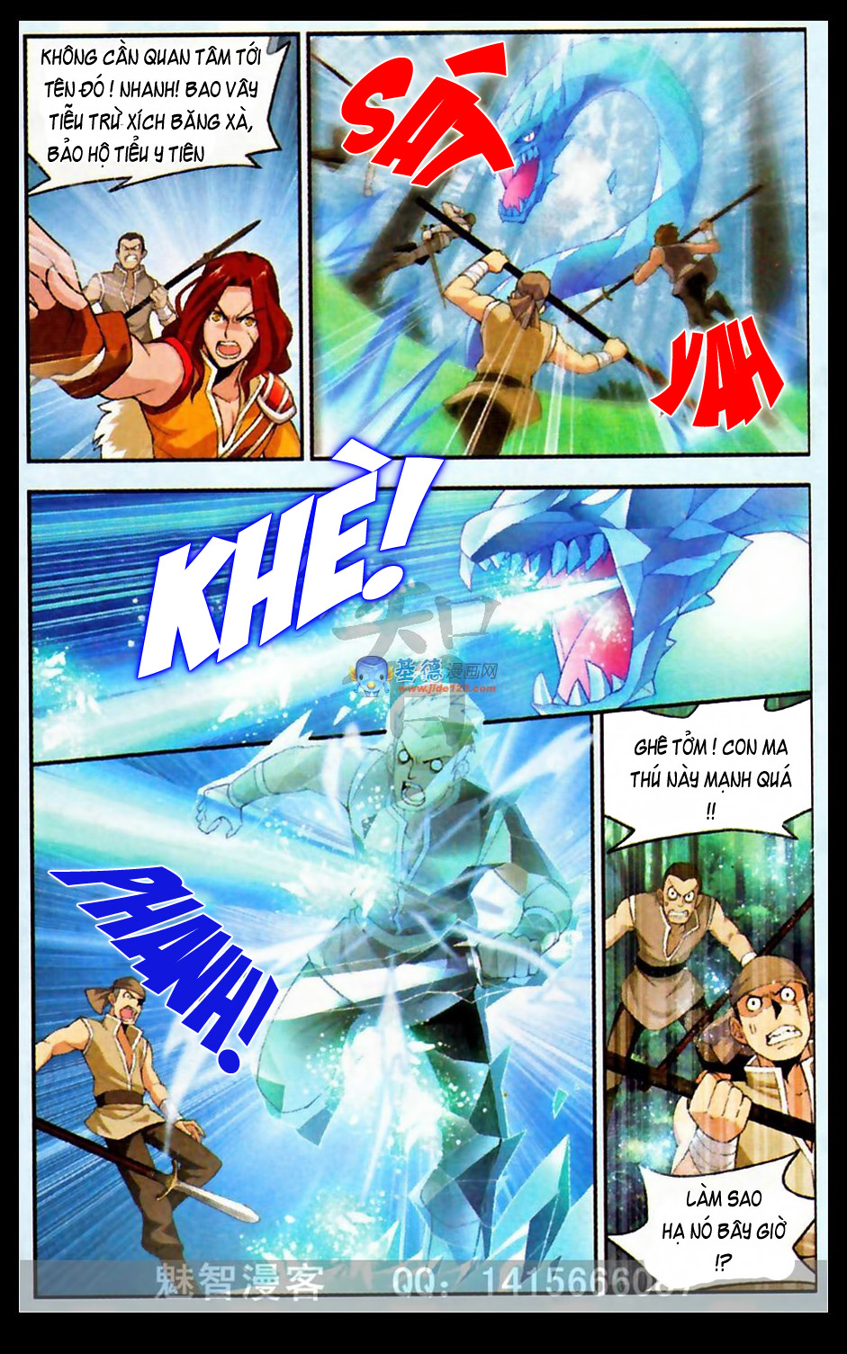 Đấu Phá Thương Khung chapter 22 - Trang 3