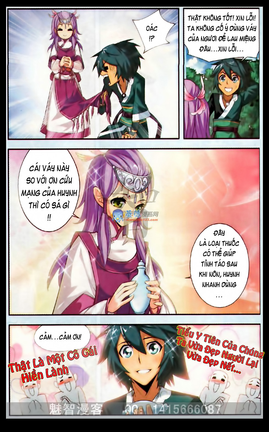 Đấu Phá Thương Khung chapter 22 - Trang 9