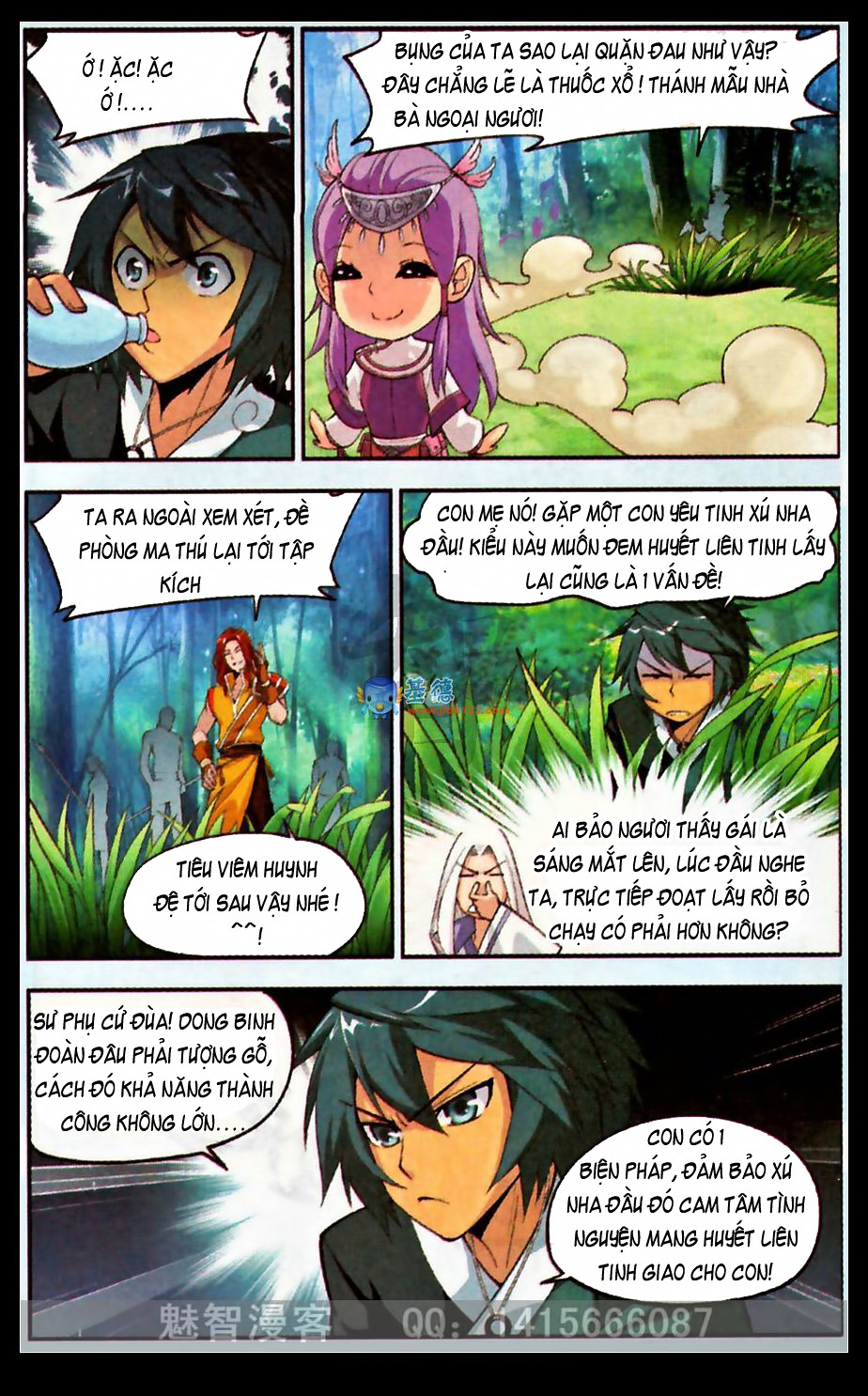 Đấu Phá Thương Khung chapter 22 - Trang 10