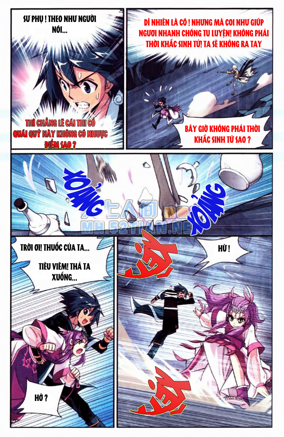 Đấu Phá Thương Khung chapter 23 - Trang 12