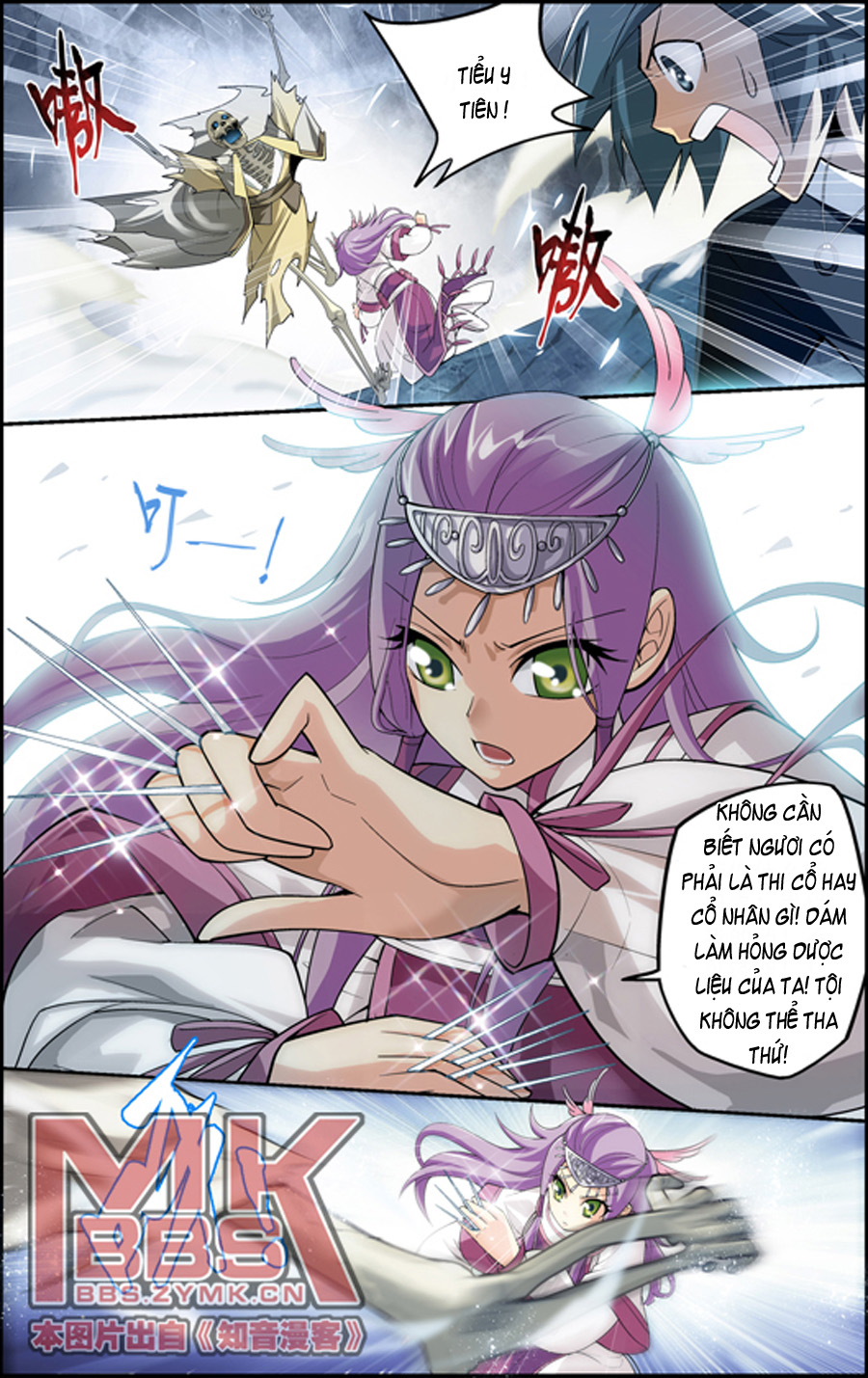 Đấu Phá Thương Khung chapter 23 - Trang 13