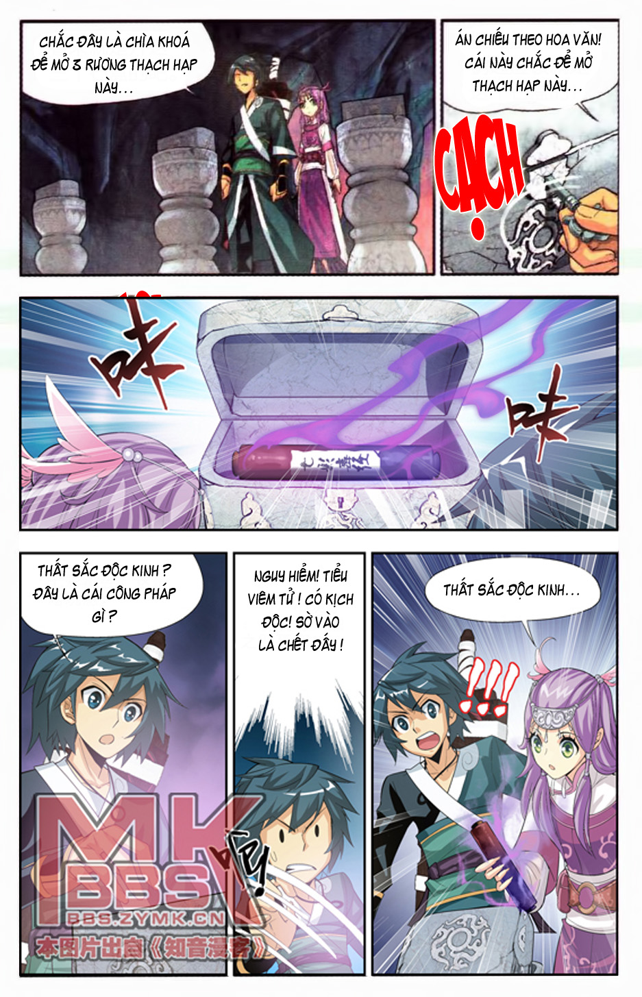 Đấu Phá Thương Khung chapter 23 - Trang 17