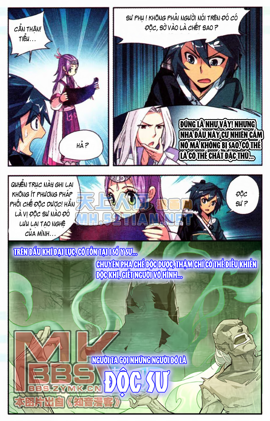 Đấu Phá Thương Khung chapter 23 - Trang 18