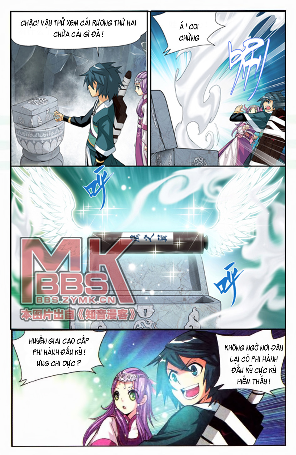 Đấu Phá Thương Khung chapter 23 - Trang 20