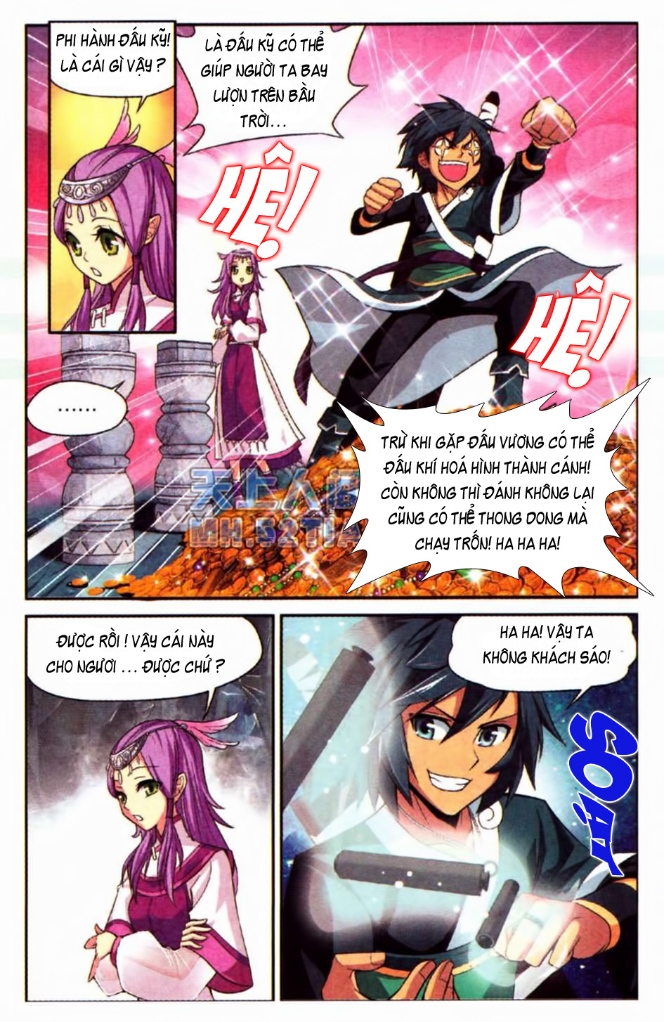 Đấu Phá Thương Khung chapter 23 - Trang 21