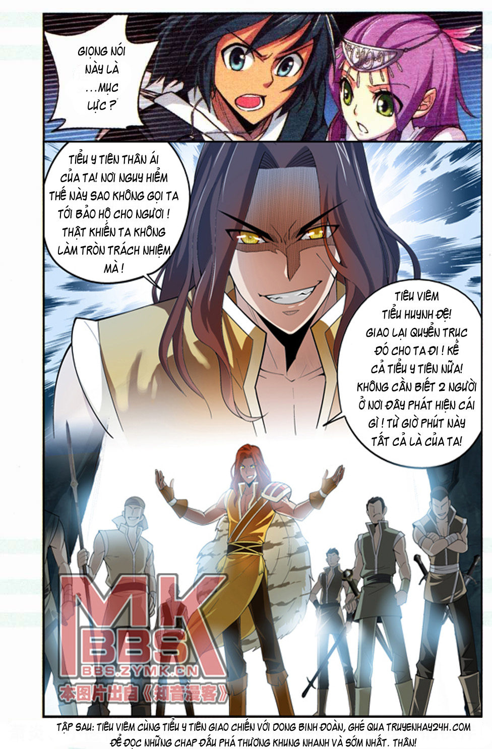Đấu Phá Thương Khung chapter 23 - Trang 23