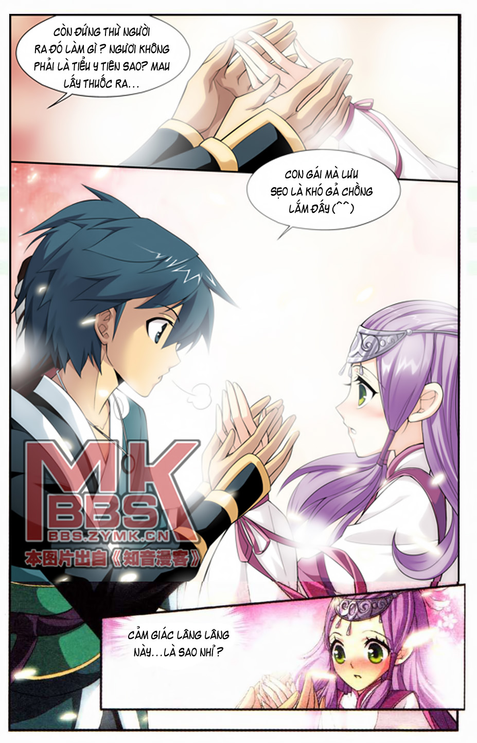 Đấu Phá Thương Khung chapter 23 - Trang 4
