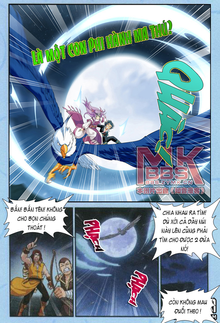 Đấu Phá Thương Khung chapter 24 - Trang 17