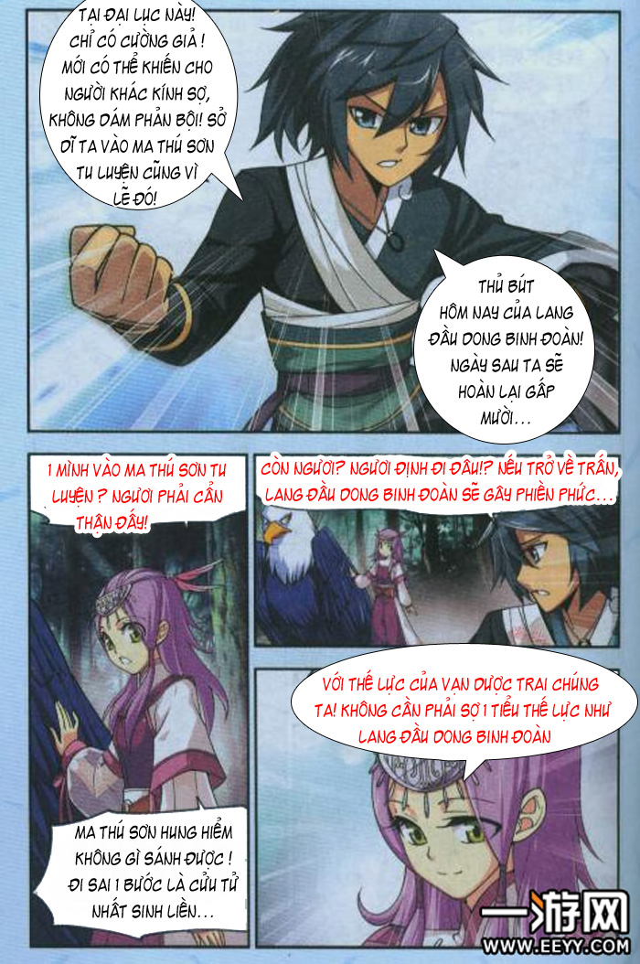 Đấu Phá Thương Khung chapter 24 - Trang 20