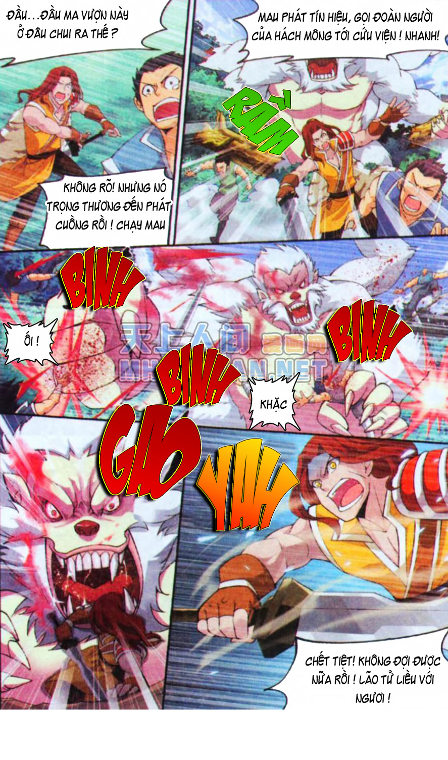 Đấu Phá Thương Khung chapter 25 - Trang 16