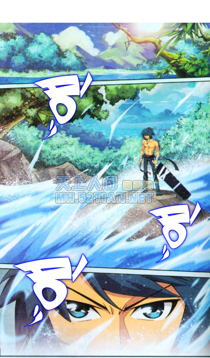 Đấu Phá Thương Khung chapter 25 - Trang 4