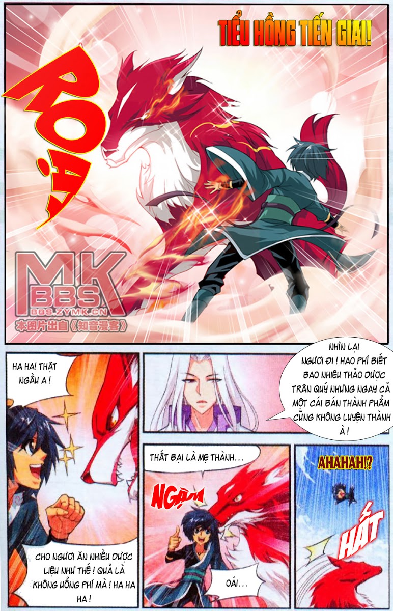 Đấu Phá Thương Khung chapter 26 - Trang 12