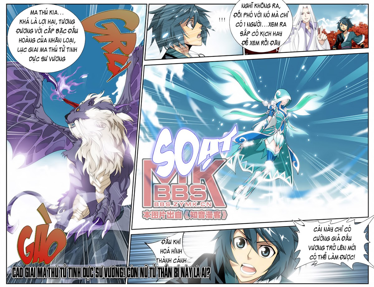 Đấu Phá Thương Khung chapter 26 - Trang 16