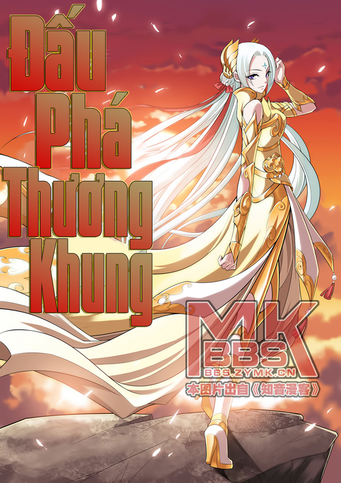 Đấu Phá Thương Khung chapter 27 - Trang 1