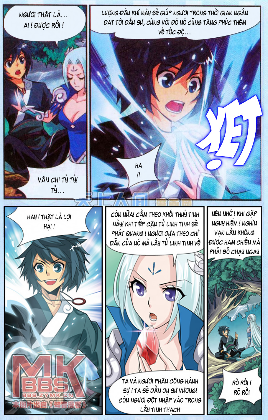 Đấu Phá Thương Khung chapter 28 - Trang 14
