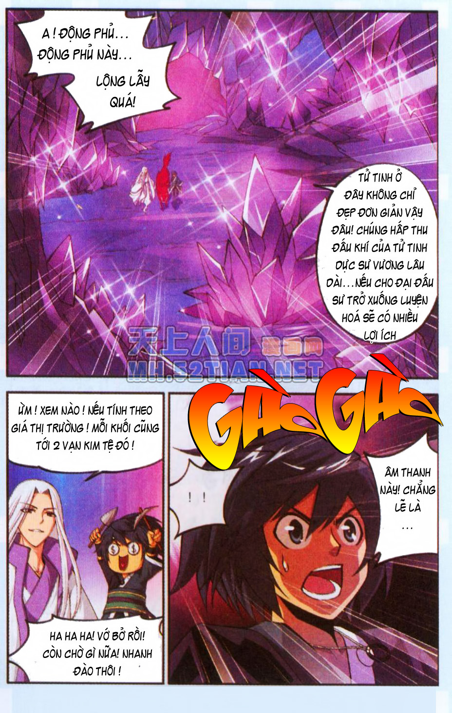 Đấu Phá Thương Khung chapter 28 - Trang 19