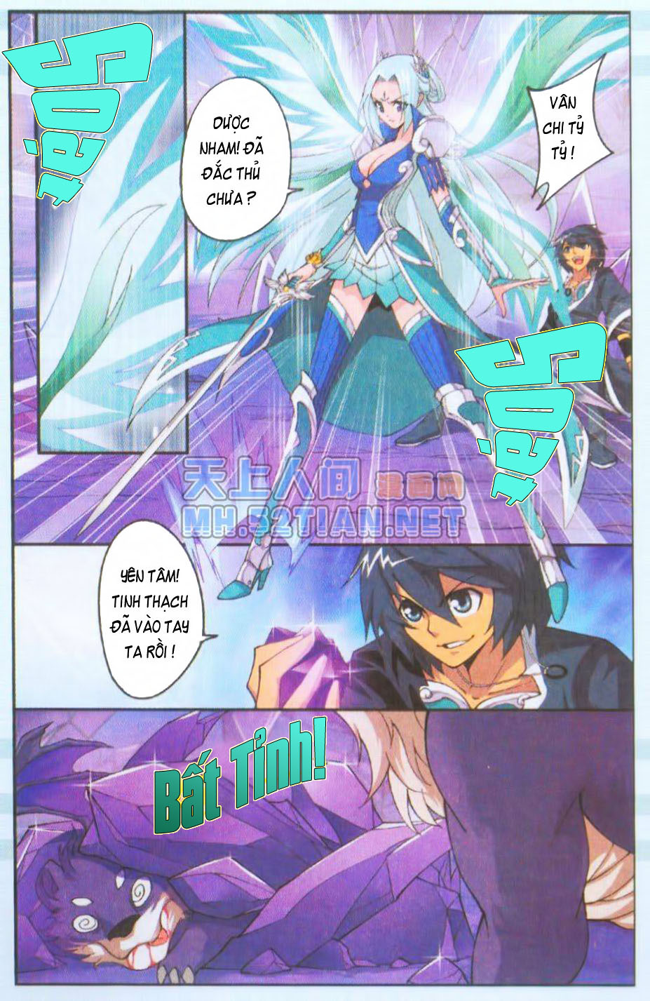 Đấu Phá Thương Khung chapter 29 - Trang 17