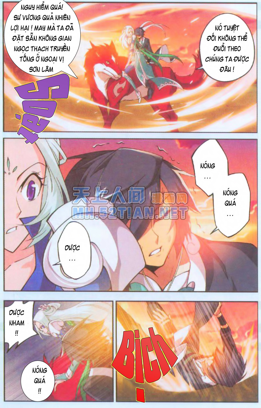 Đấu Phá Thương Khung chapter 29 - Trang 21