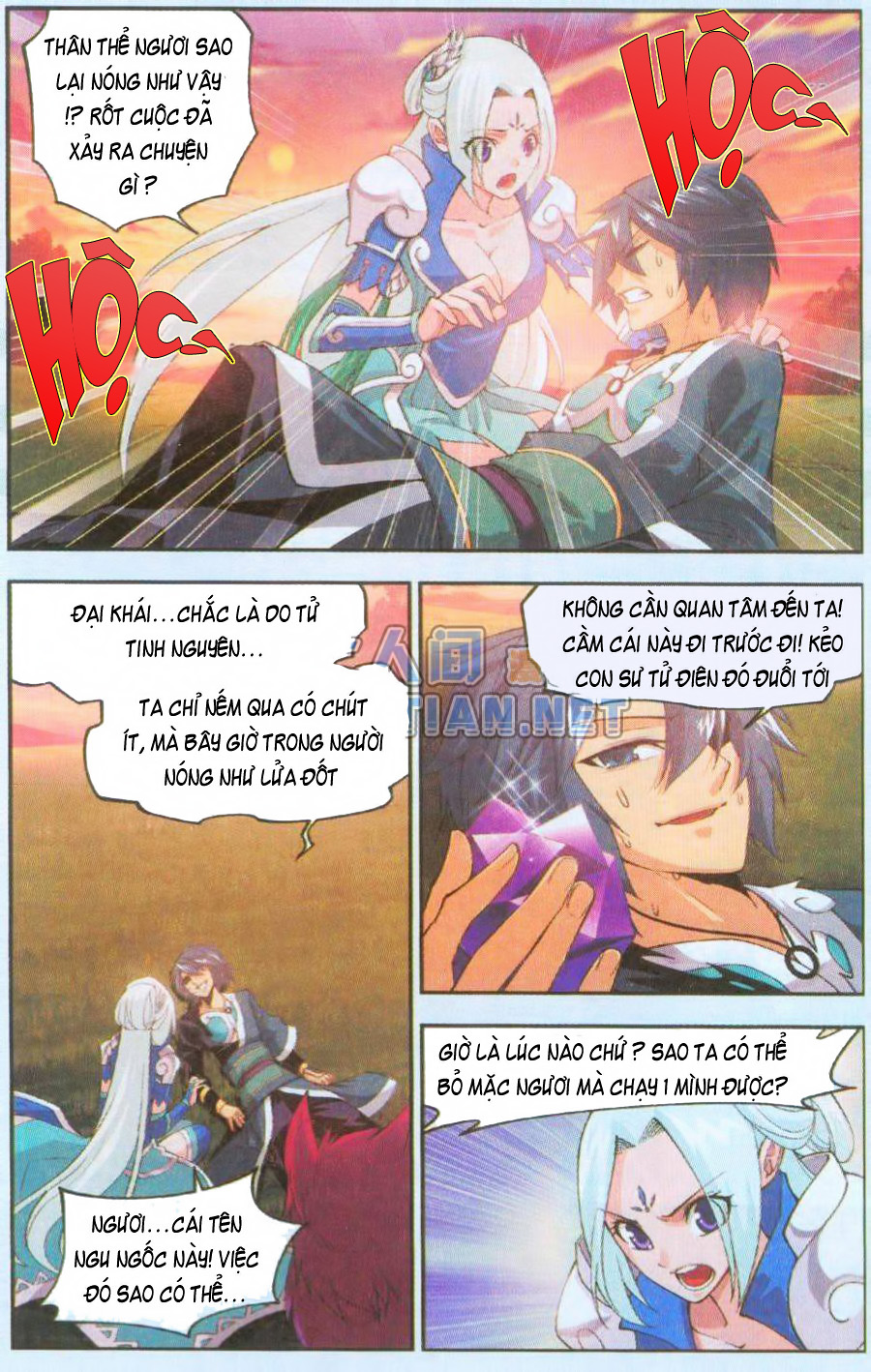 Đấu Phá Thương Khung chapter 29 - Trang 22