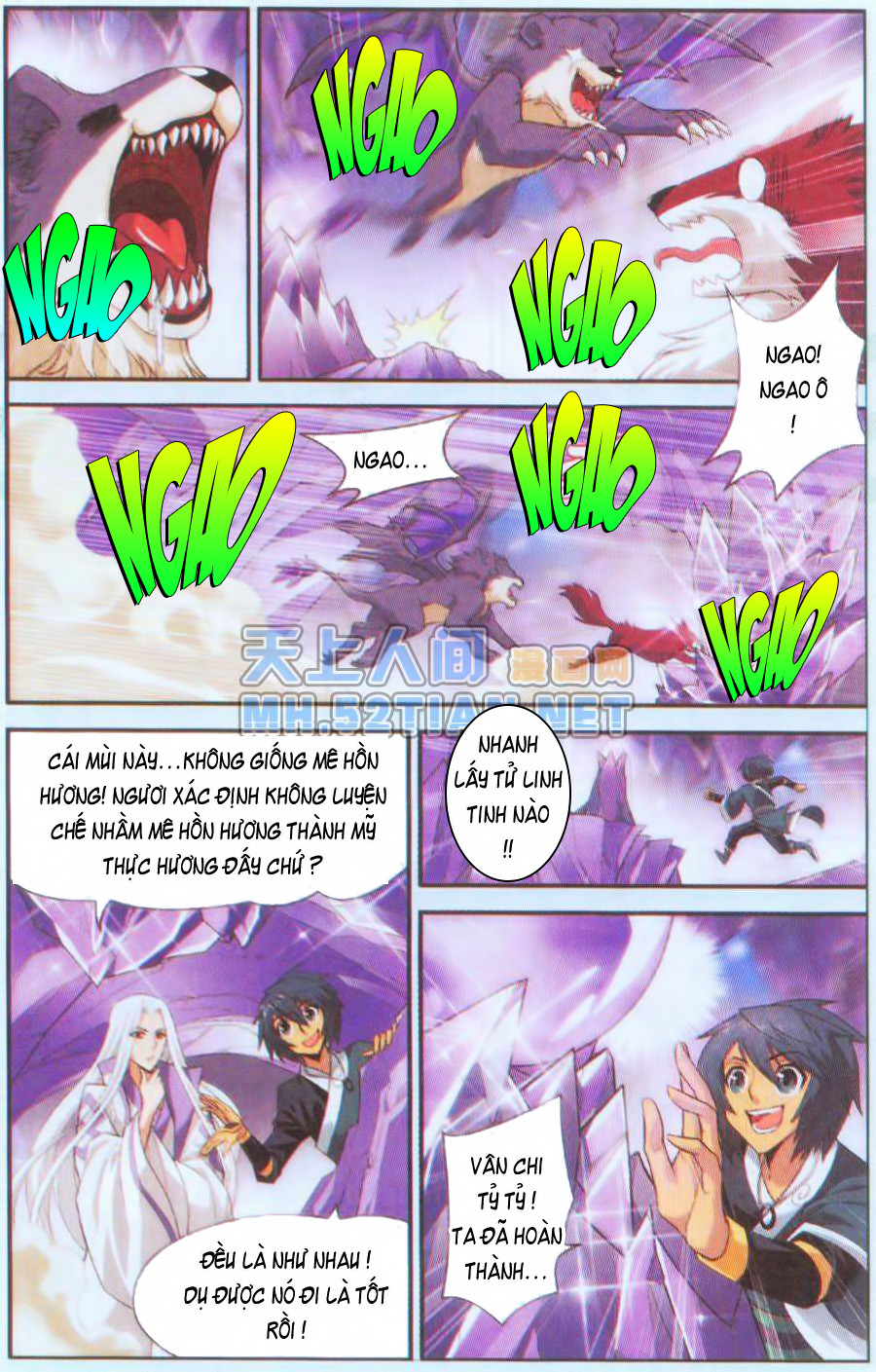 Đấu Phá Thương Khung chapter 29 - Trang 6