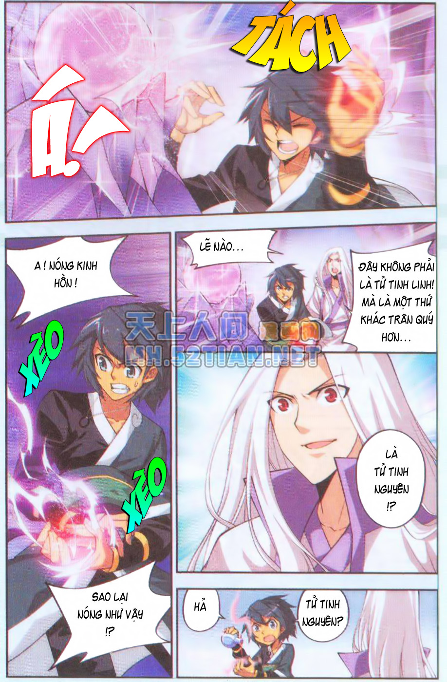 Đấu Phá Thương Khung chapter 29 - Trang 7