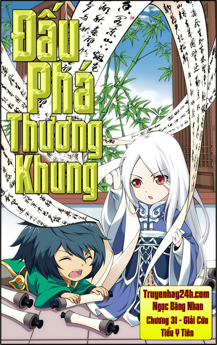 Đấu Phá Thương Khung chapter 31 - Trang 1