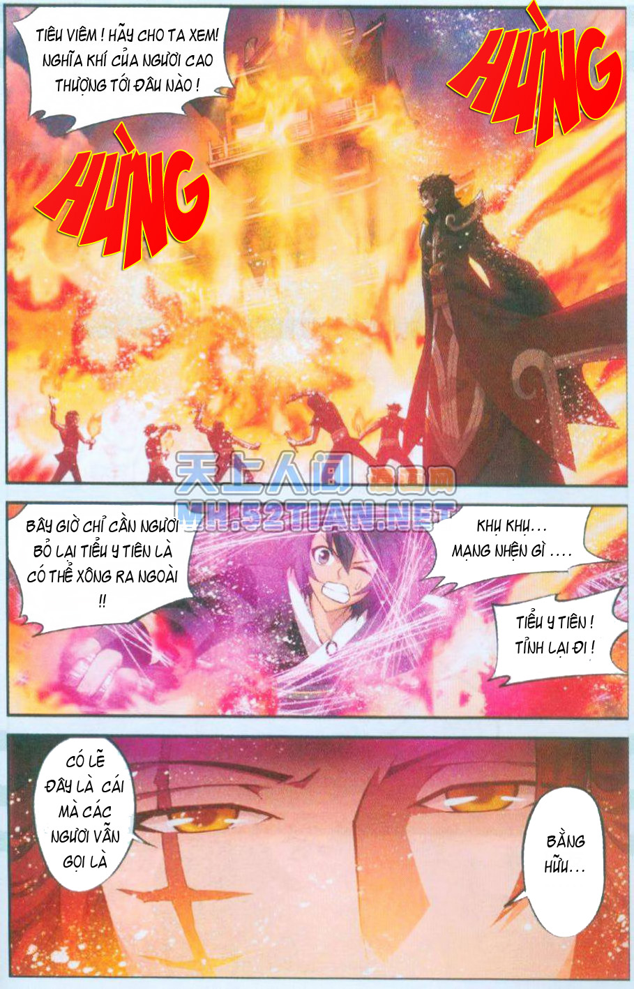 Đấu Phá Thương Khung chapter 32 - Trang 13
