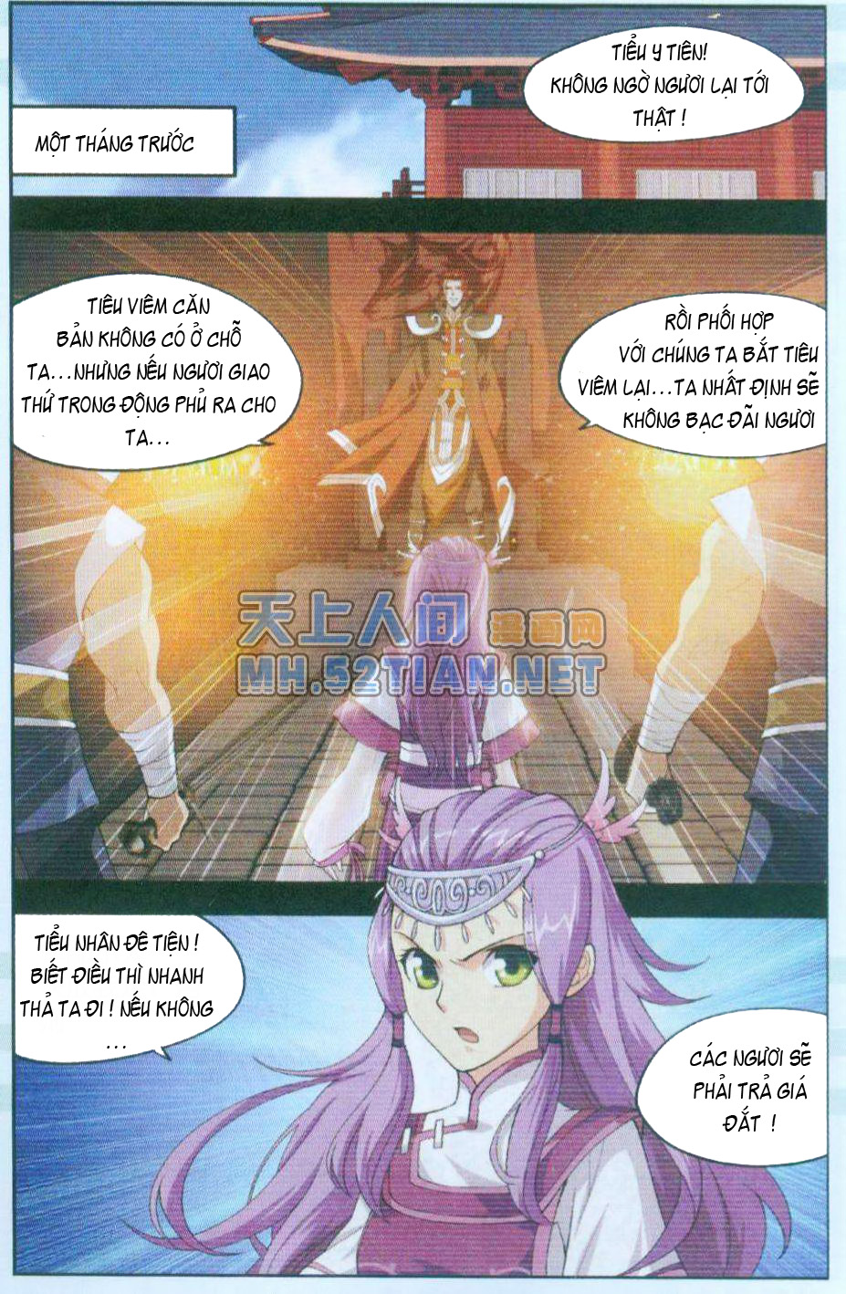 Đấu Phá Thương Khung chapter 32 - Trang 14