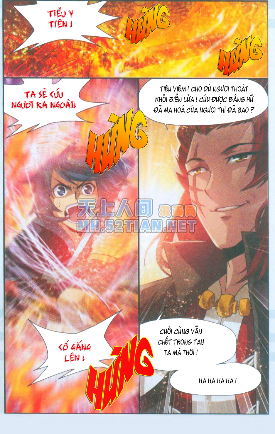 Đấu Phá Thương Khung chapter 32 - Trang 21