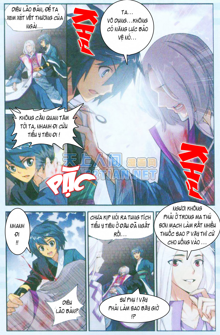Đấu Phá Thương Khung chapter 32 - Trang 3