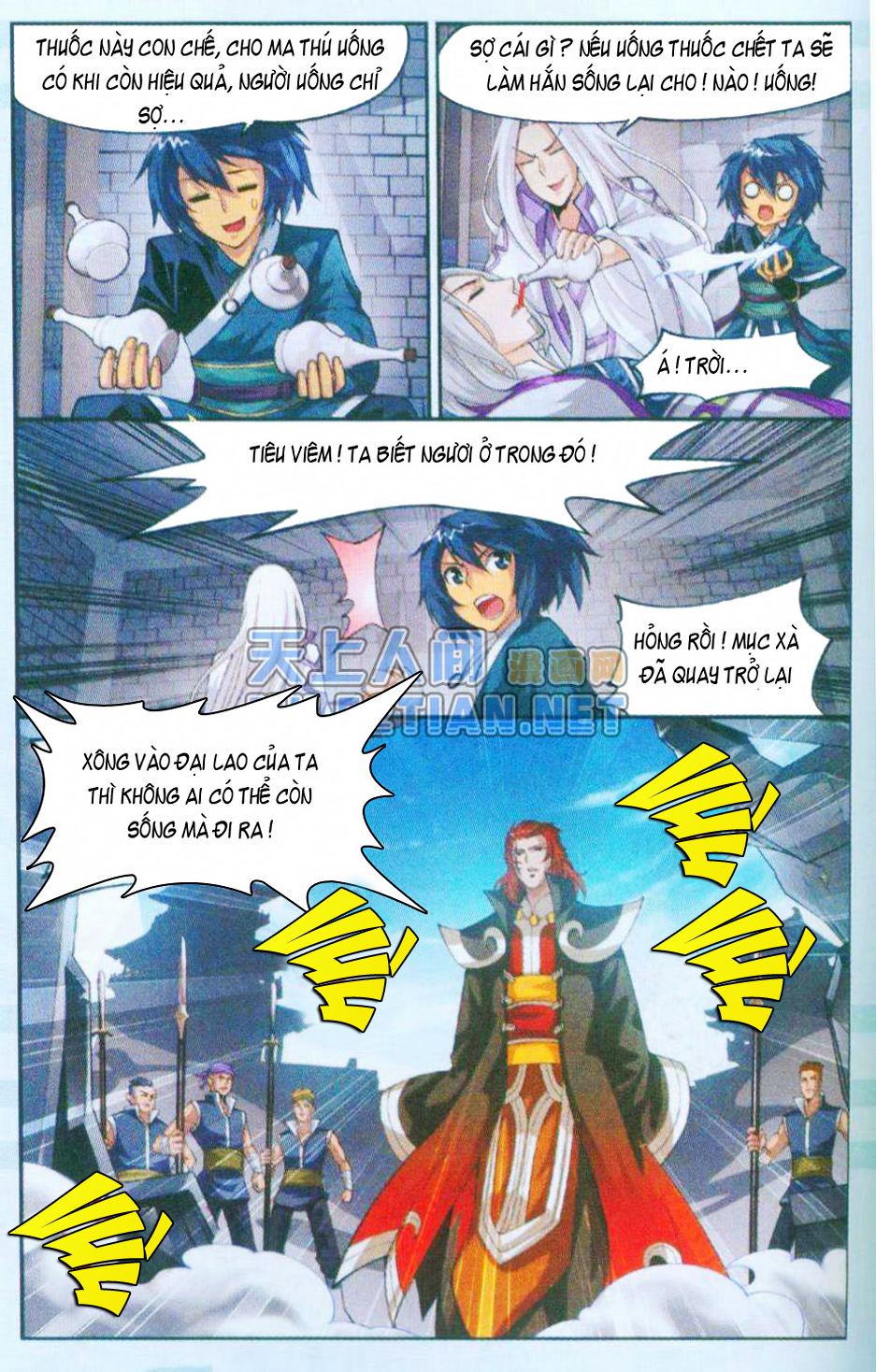 Đấu Phá Thương Khung chapter 32 - Trang 4