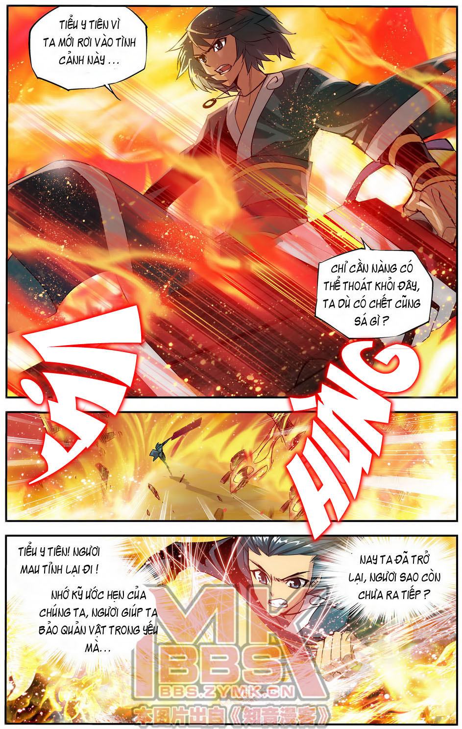 Đấu Ph� Thương Khung chapter 33 - Trang 6