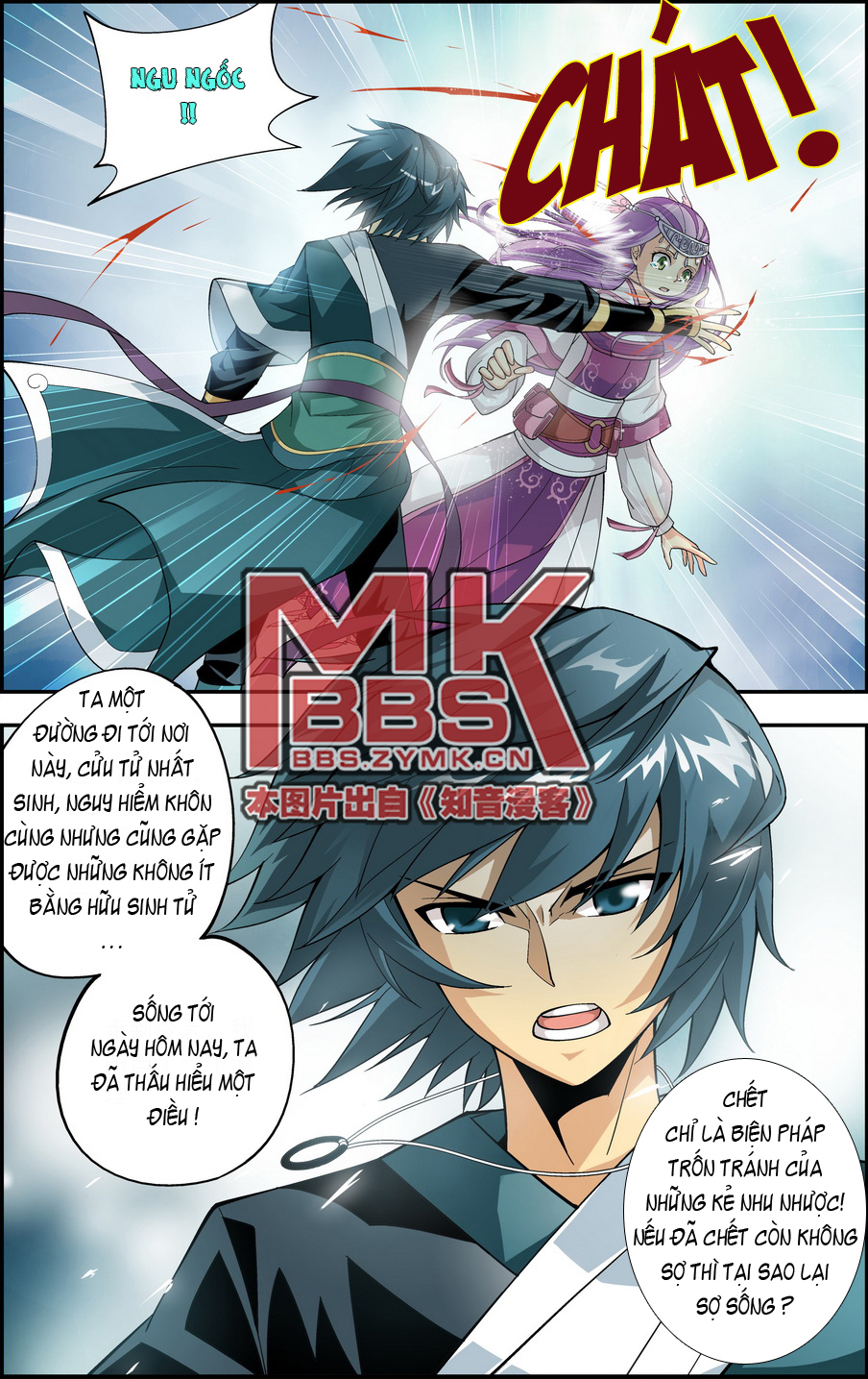 Đấu Phá Thương Khung chapter 34 - Trang 13
