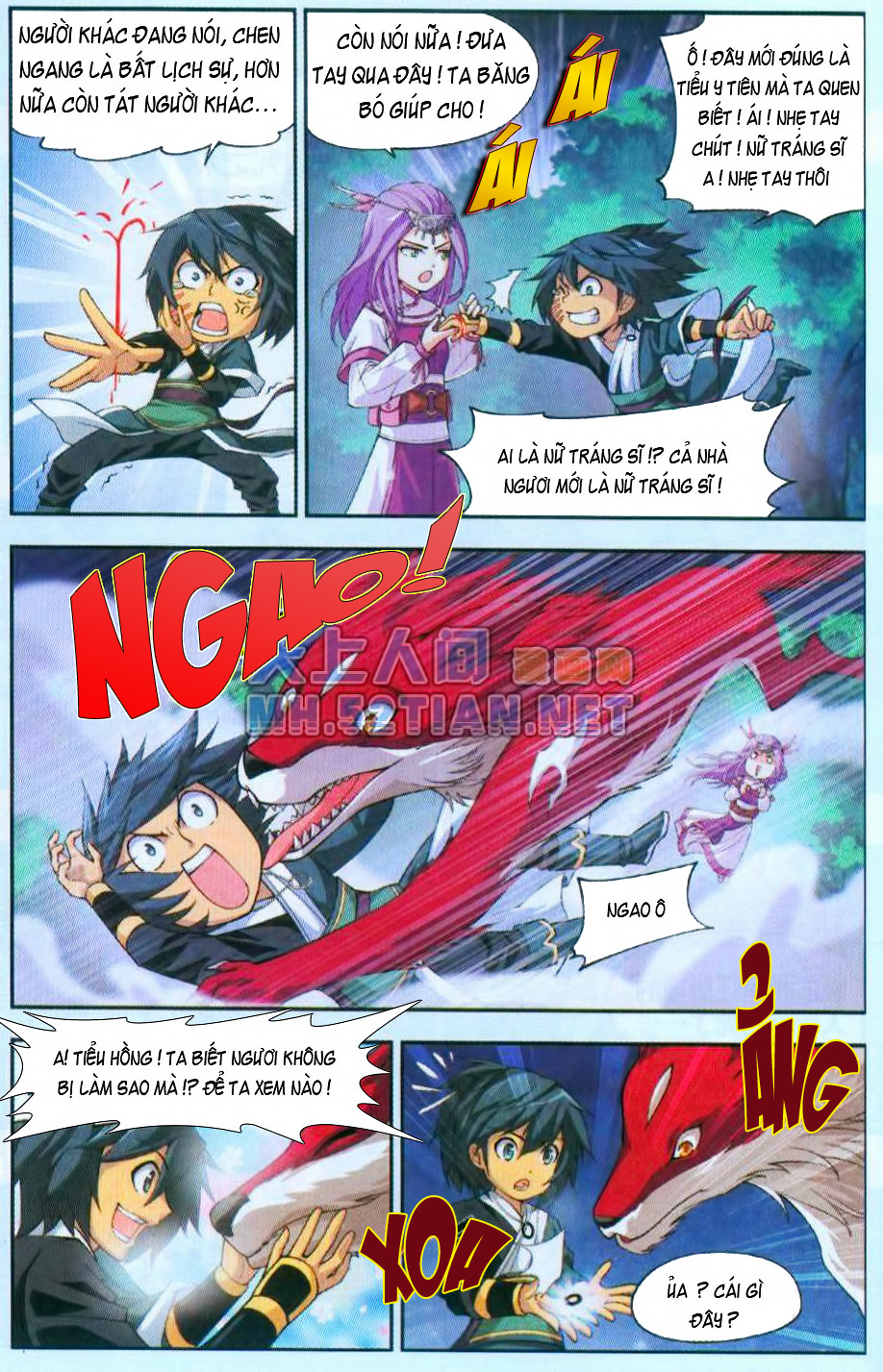 Đấu Phá Thương Khung chapter 34 - Trang 16