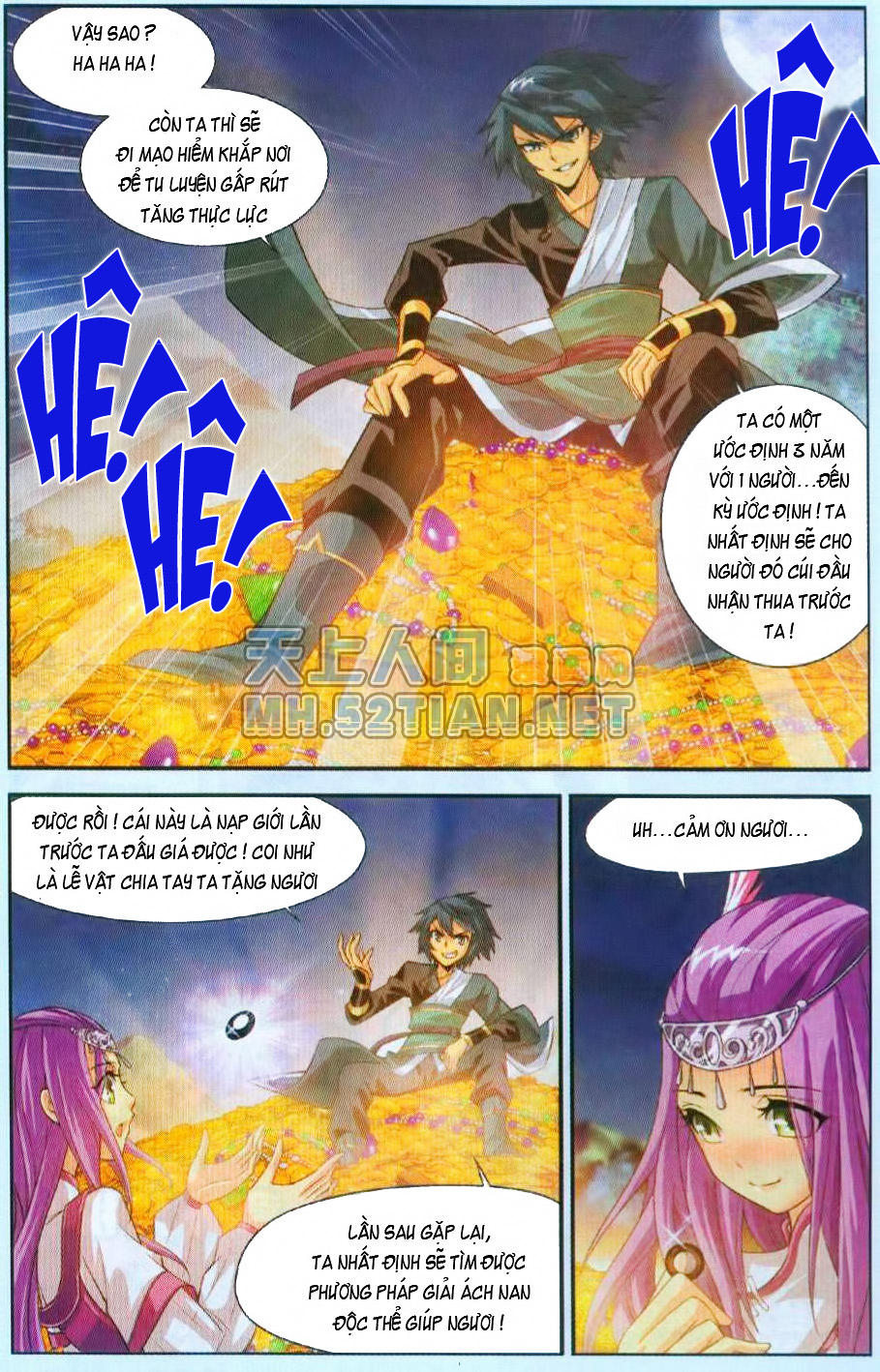 Đấu Phá Thương Khung chapter 34 - Trang 20