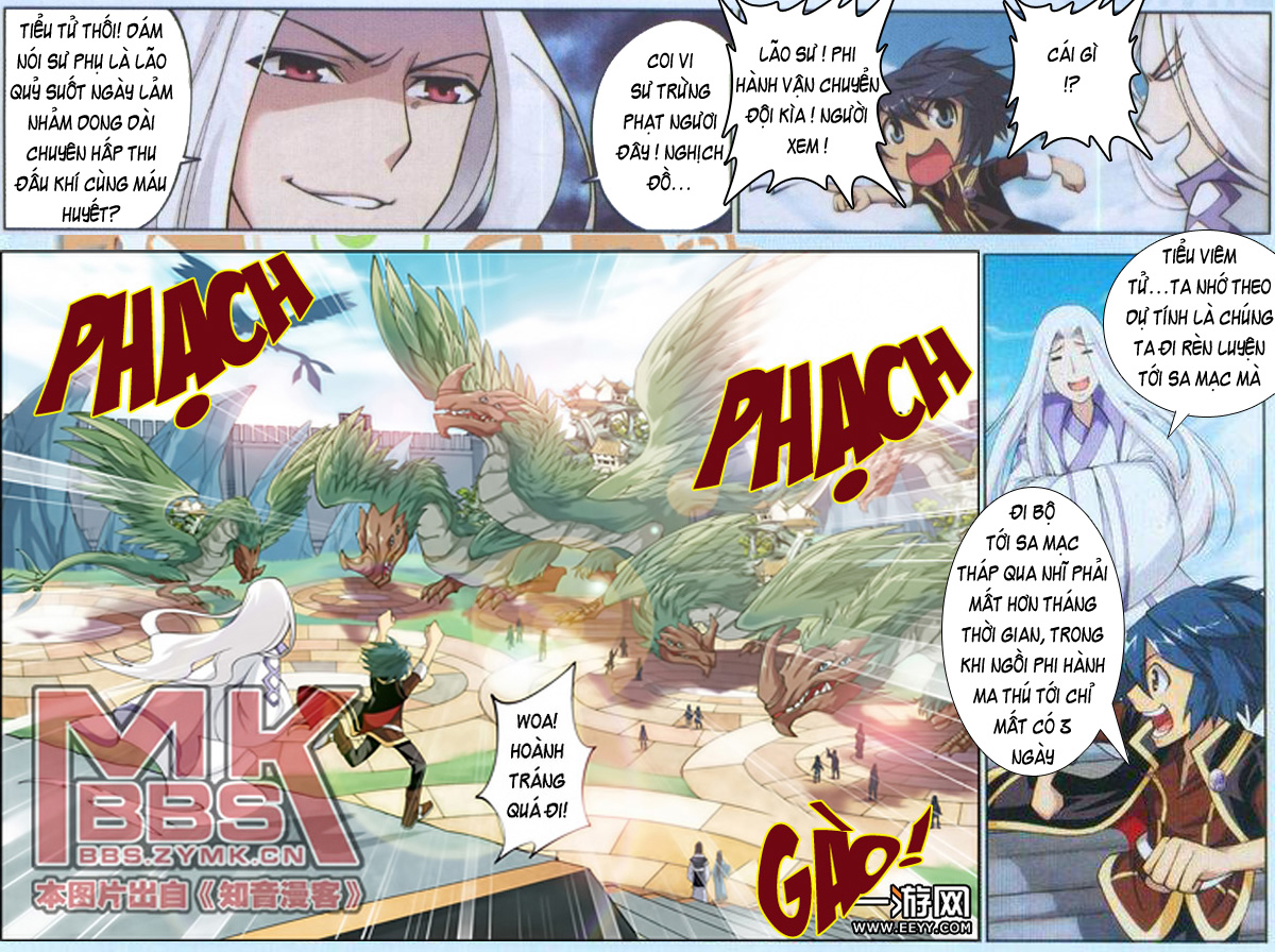 Đấu Phá Thương Khung chapter 37 - Trang 12
