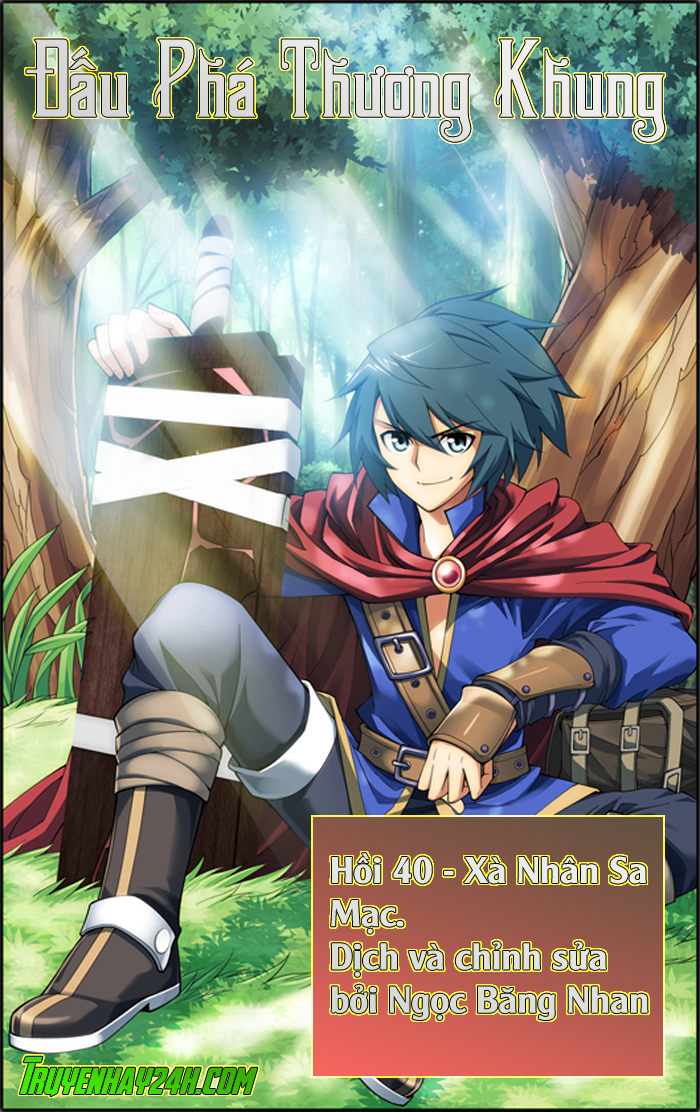 Đấu Phá Thương Khung chapter 40 - Trang 1