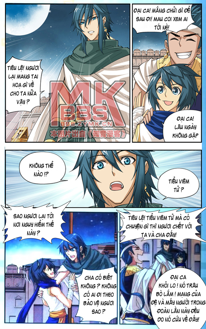 Đấu Phá Thương Khung chapter 41 - Trang 11