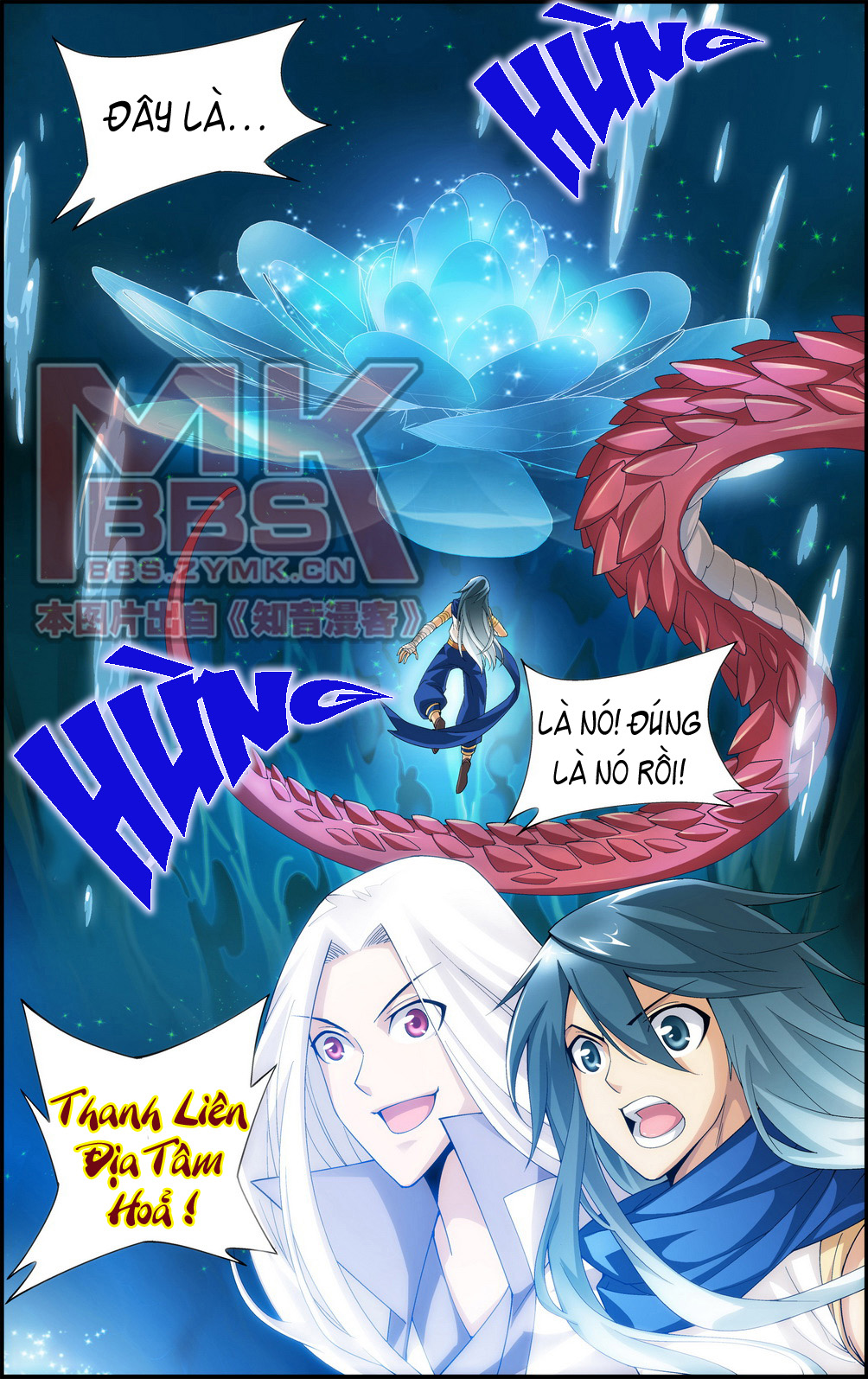 Đấu Phá Thương Khung chapter 43 - Trang 22