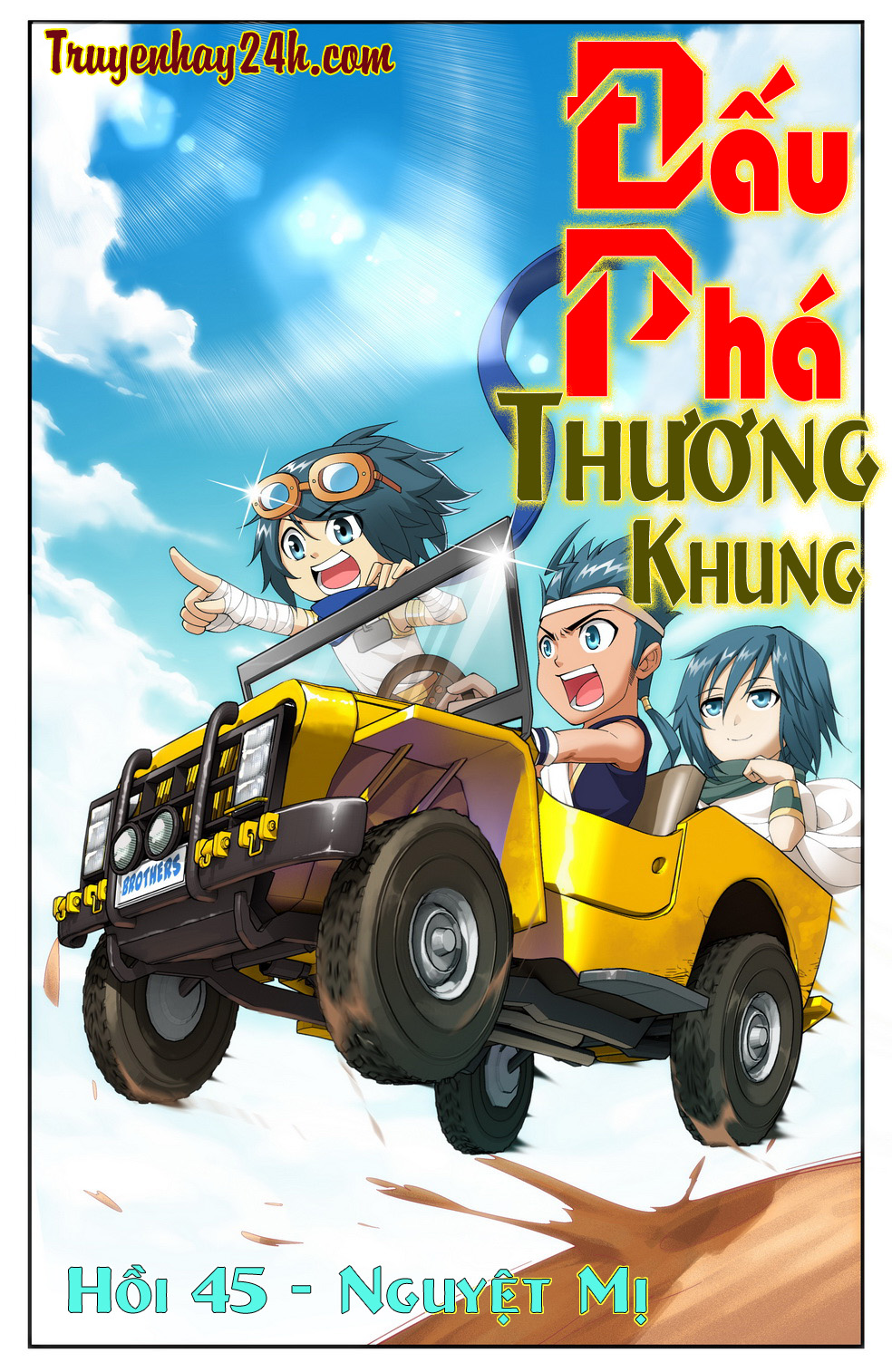 Đấu Phá Thương Khung chapter 45 - Trang 1